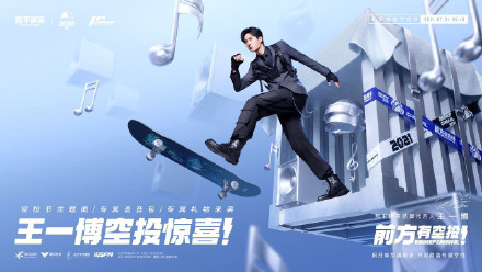 和平精英体验服下载