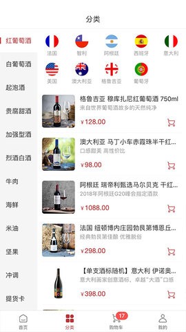 莫塞尔商城 莫塞尔商城