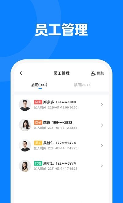 见臻增长神器
