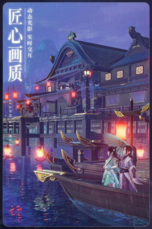 仙缈