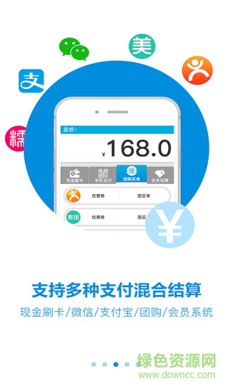 Order365管理