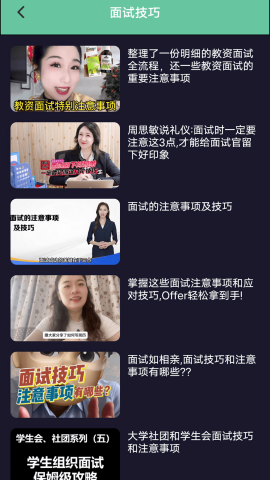 简视频工厂 简视频工厂