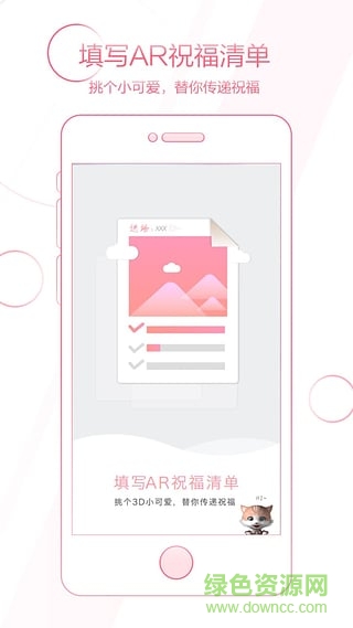 礼小签 礼小签