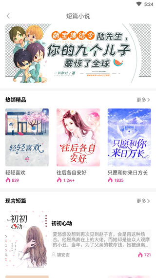 笔 下 看 书 阁 笔 下 看 书 阁