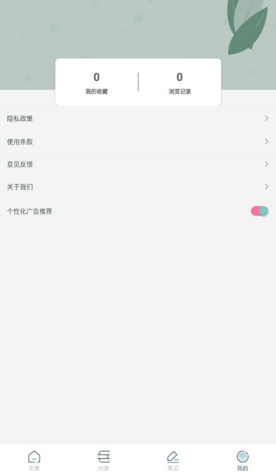 静读天下阅读