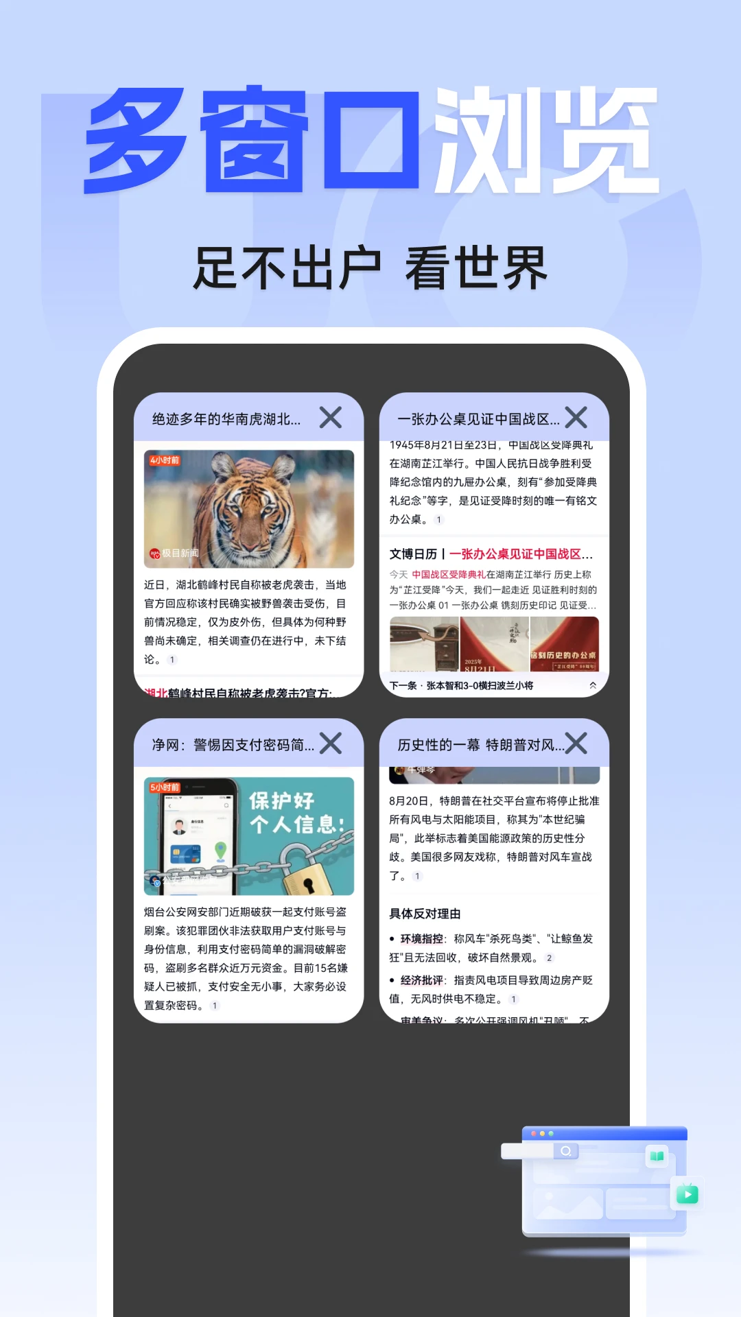 uo浏览器