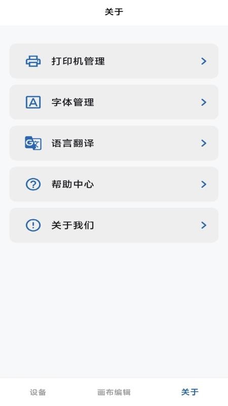 VariLabel最新版