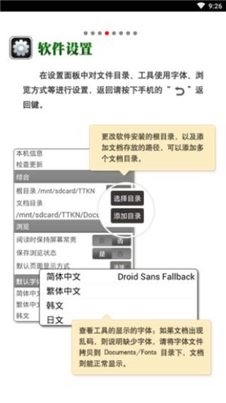 caj阅读器 官方客户端v1.0.12