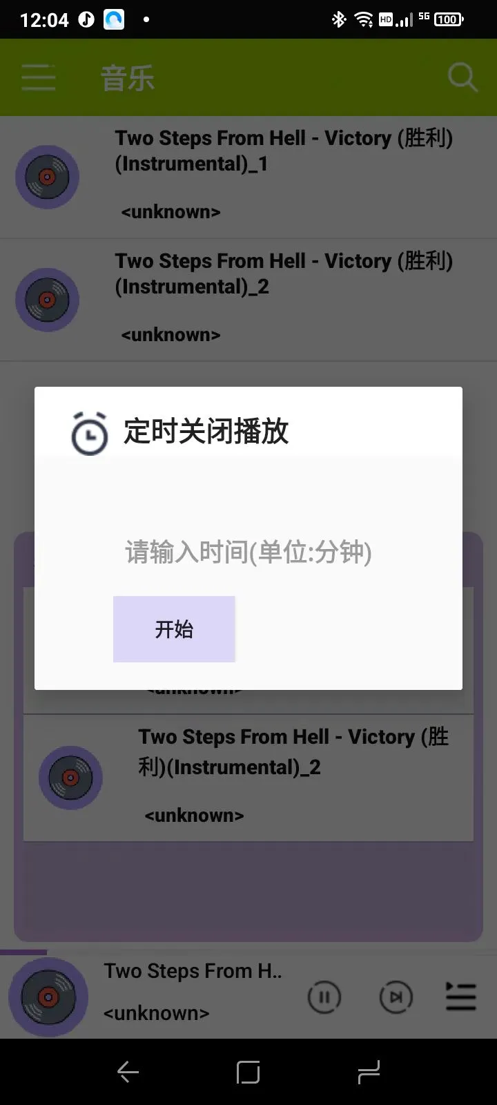 橙C趣玩