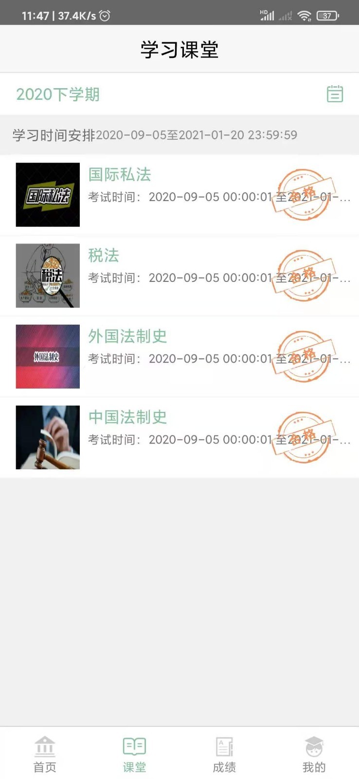 竞彩网