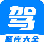摩托车驾照考试