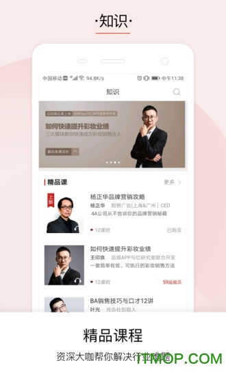 品观app 品观app