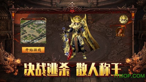 无限刀