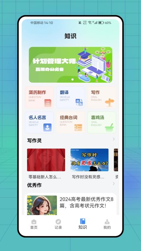 小作卡片 小作卡片