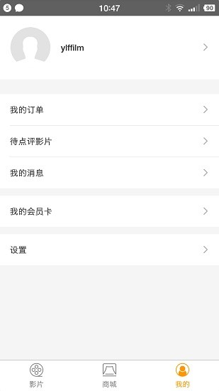 影立方电影