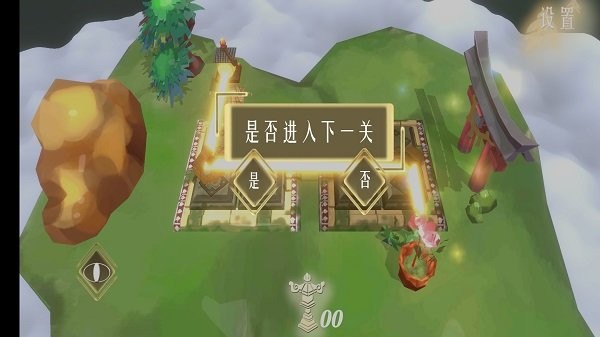 光之守望:予光 光之守望:予光