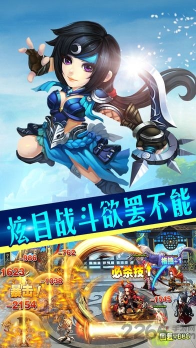 西游取经