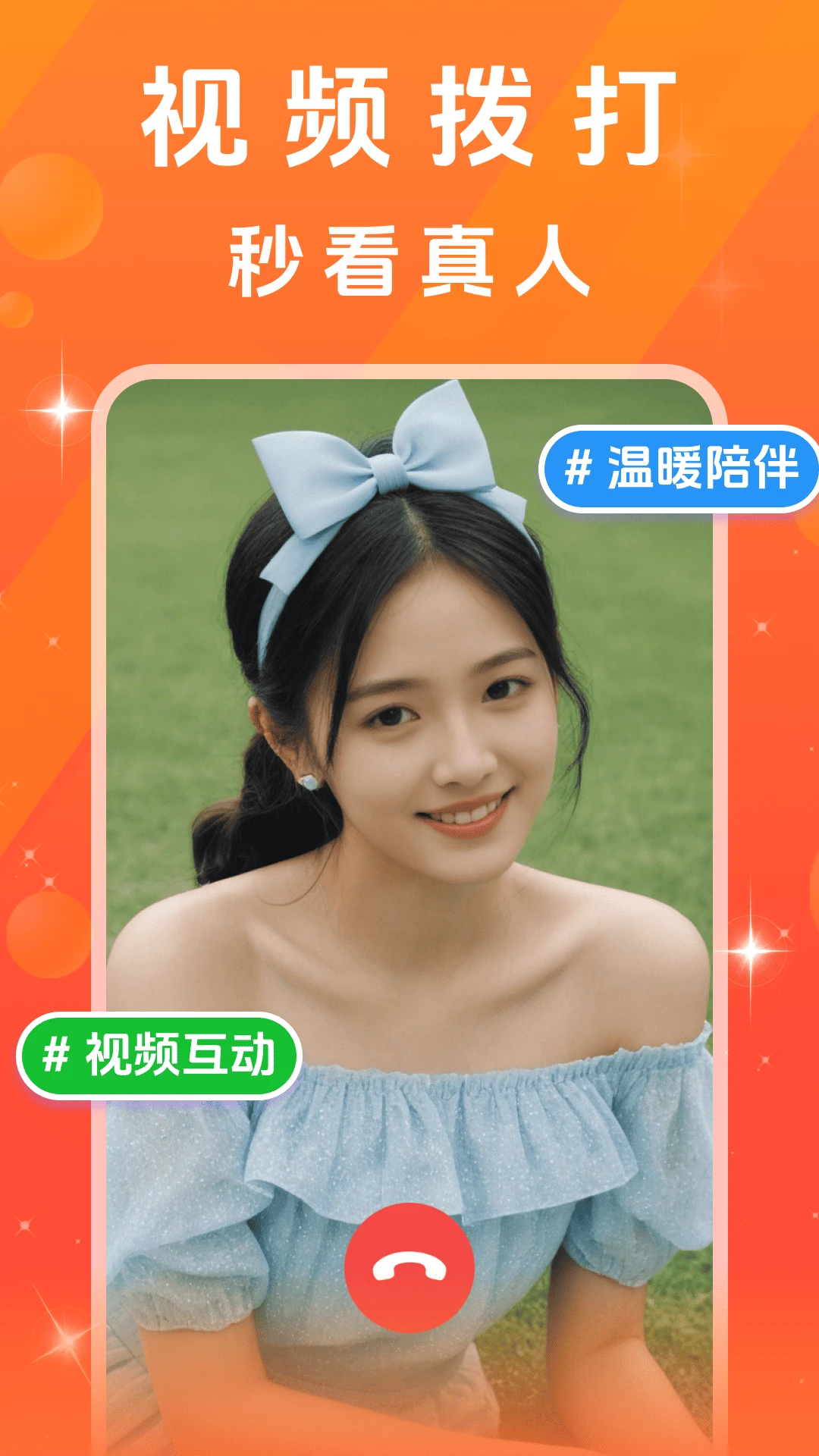 同城中年觅聊