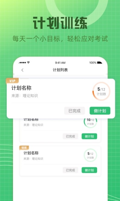 卫生资格题库网