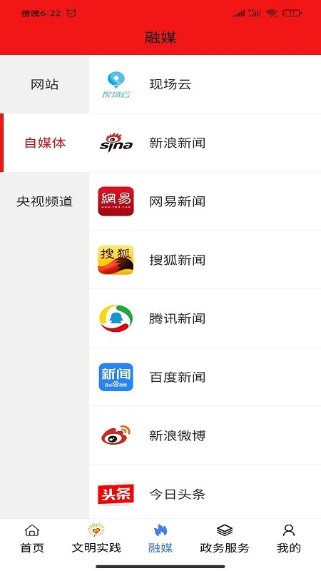 活力奈曼云