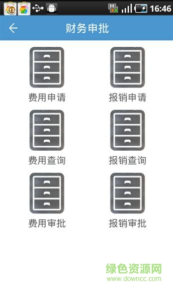 外勤管家 外勤管家