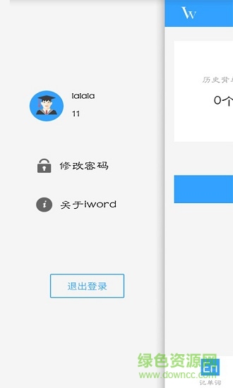 iword(英语学习)