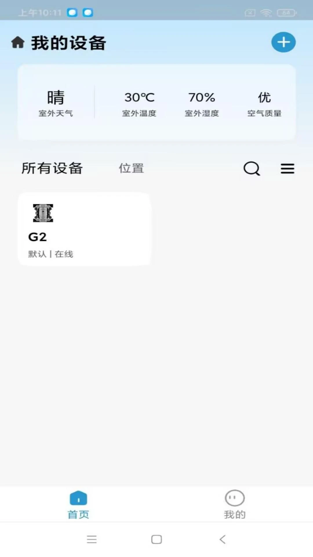 凌度机器人