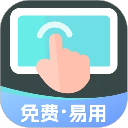 小白连点器