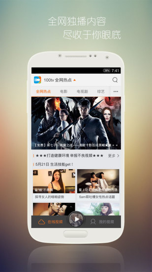 高清视频下载器app 高清视频下载器app