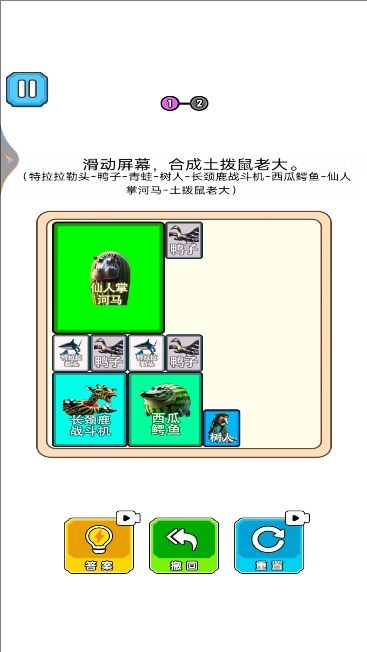 合成挑战 合成挑战