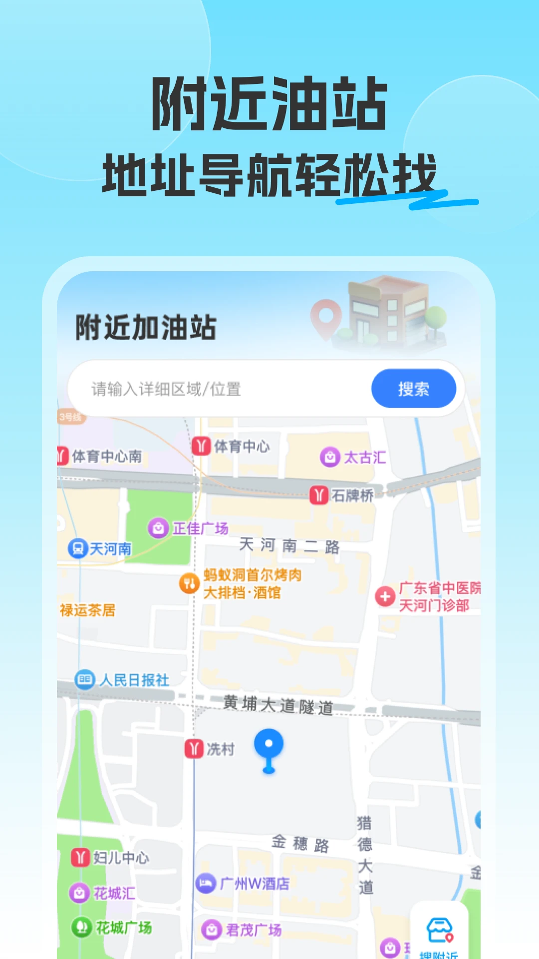 跑腿同城闪送