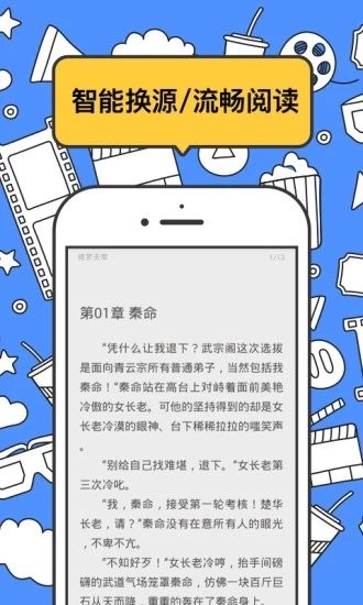 坏坏猫搜索最新版本2023