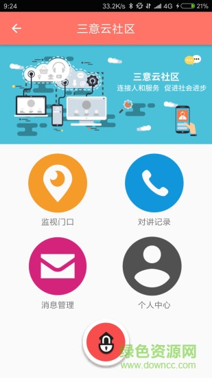 妤悦生活
