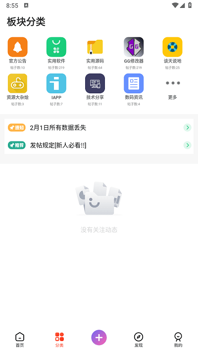 UN社区