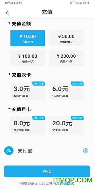悟空校园 悟空校园