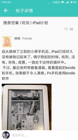 天使动漫论坛注册平台