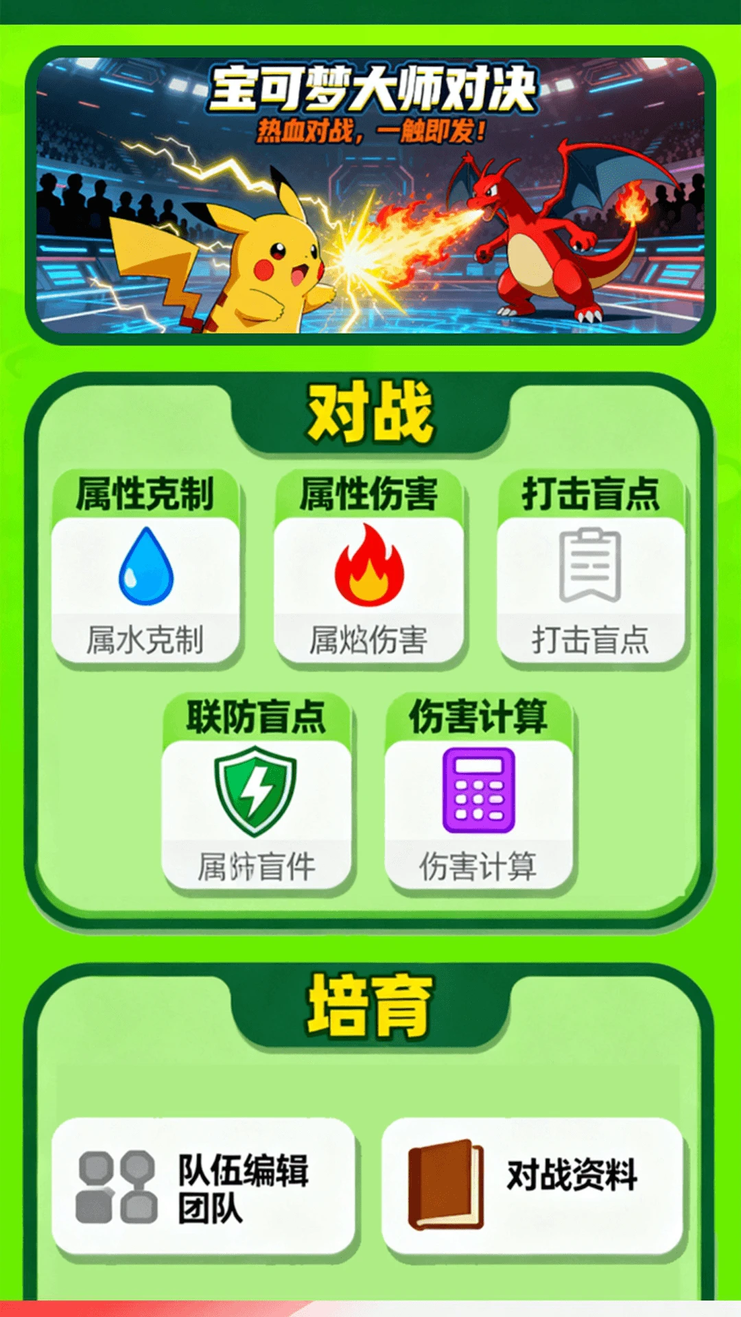 宝壳萌图鉴站