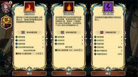 冒险寻宝然后打败魔王