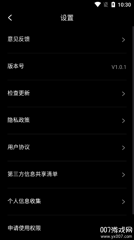 光影证件照