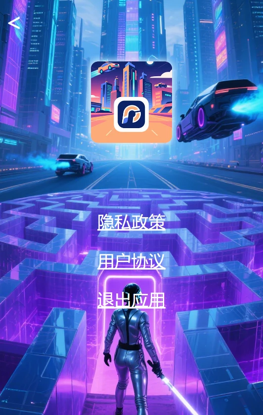 谜境重连 谜境重连