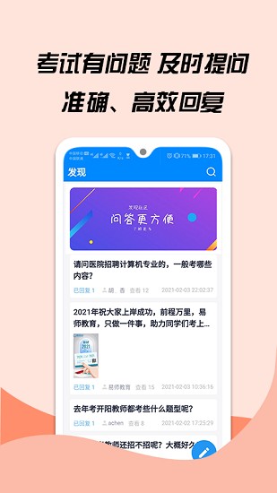贵州信息港游戏大厅 贵州信息港游戏大厅