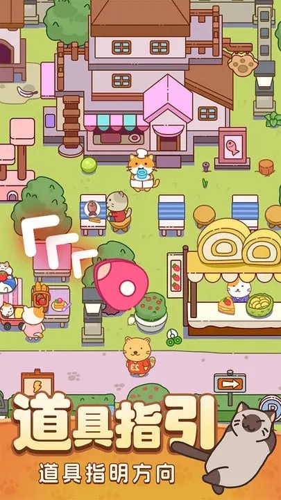 疯狂找东西 安卓版v1.22