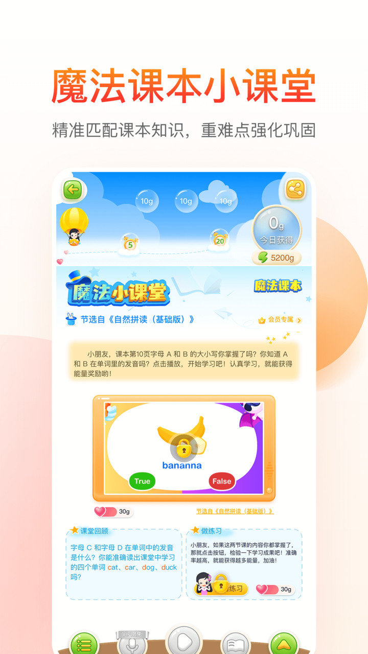 纳米盒app