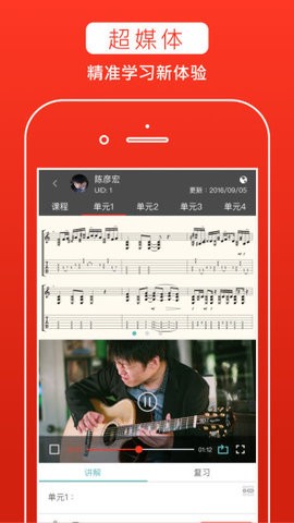 音乐而聚app最新版