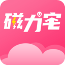 磁力宅 磁力宅