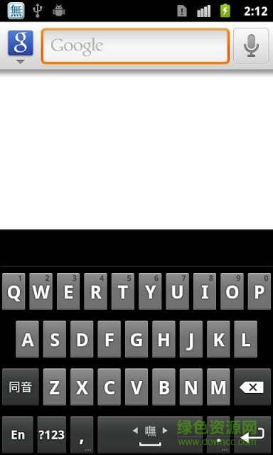 Boshiamy IME呒虾米输入法apk Boshiamy IME呒虾米输入法apk