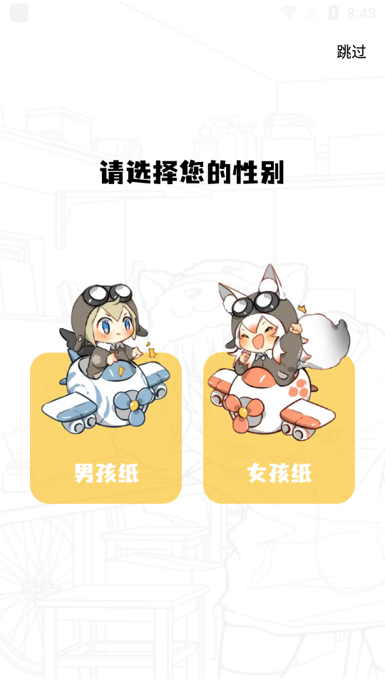比熊漫画 安卓最新版v2.4.5