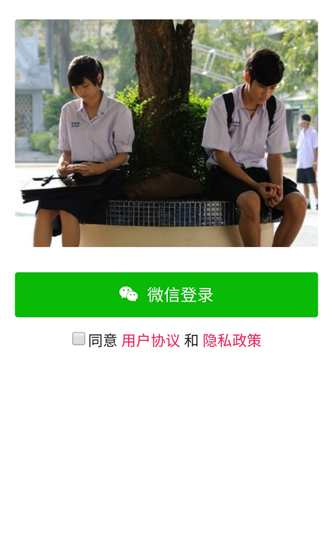 猿粪吶