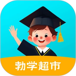 勃学超市