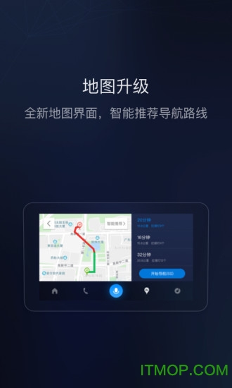 百度carlife苹果版